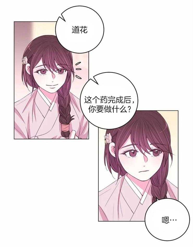 第126话_提议27