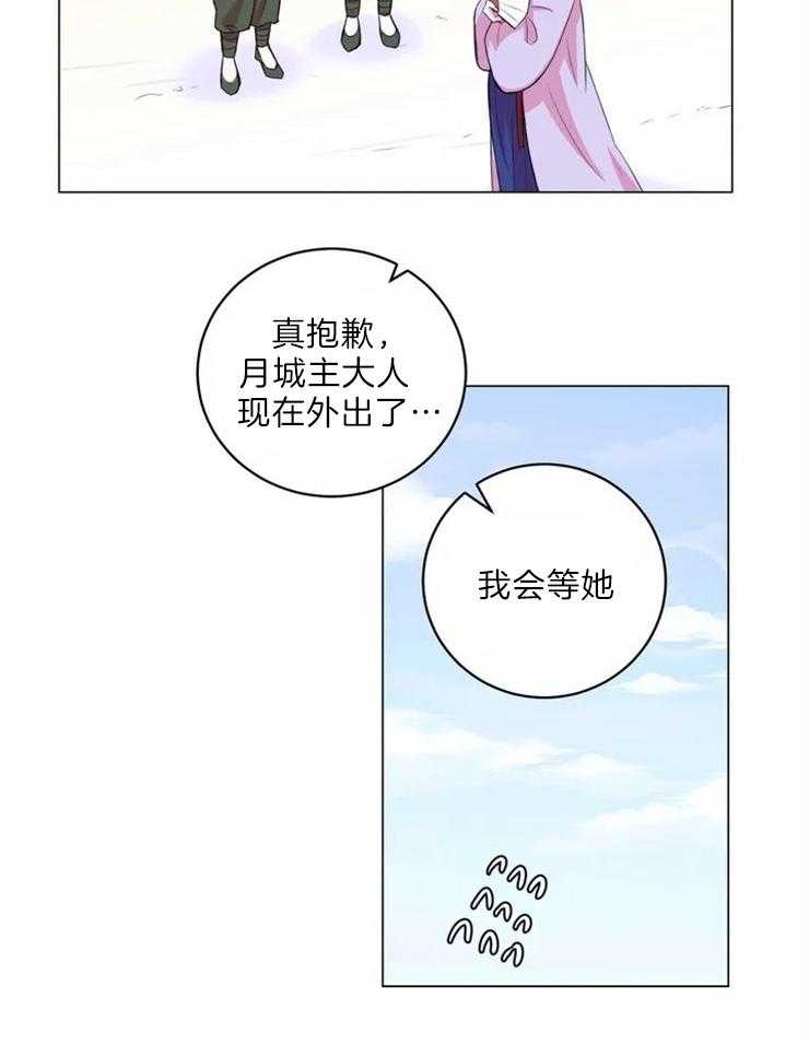 第126话_提议3