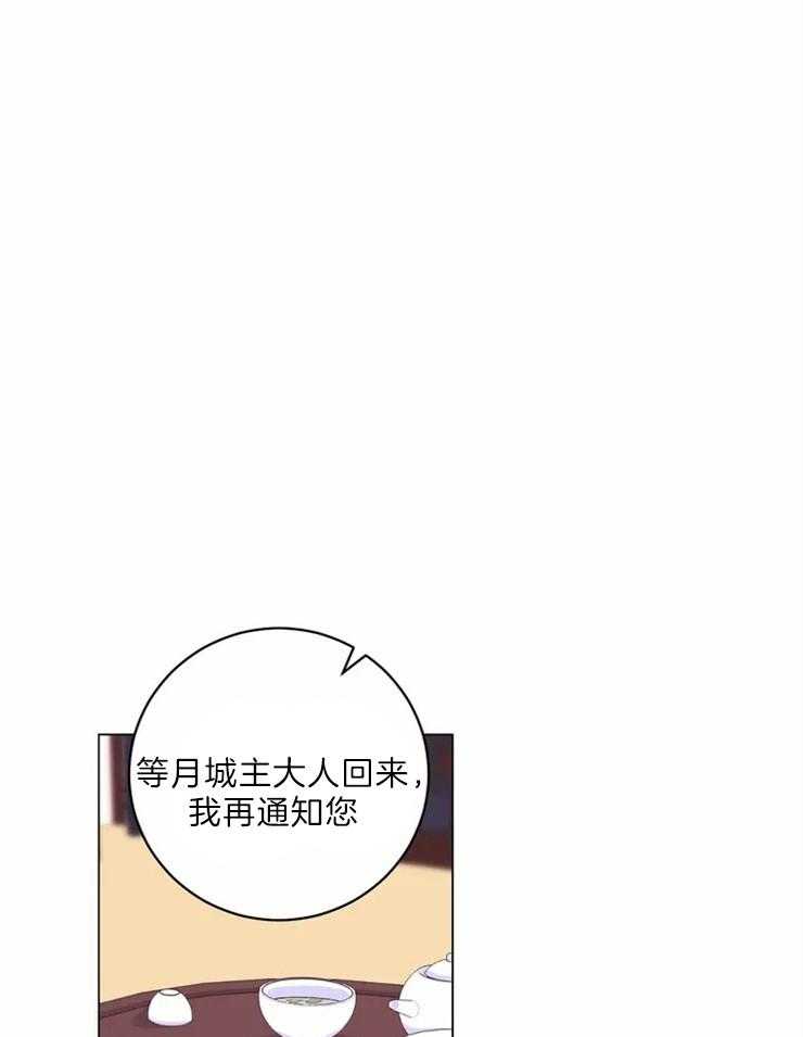 第126话_提议4
