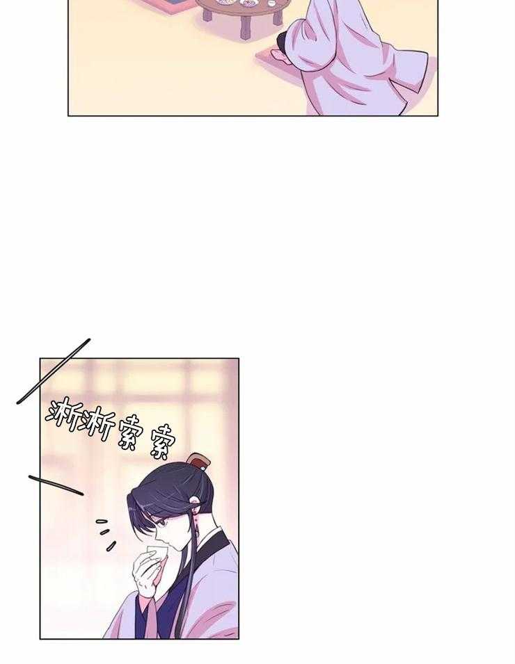 第126话_提议6