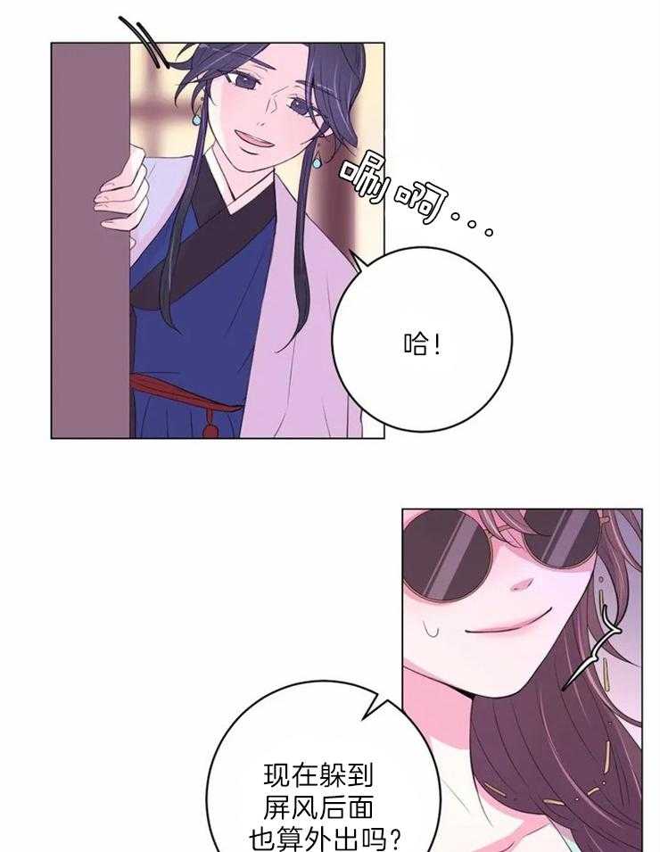 第126话_提议8