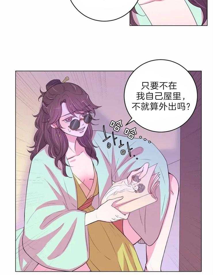 第126话_提议9