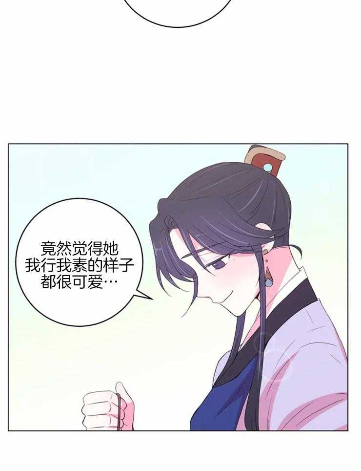 第125话_不是你想的那样14