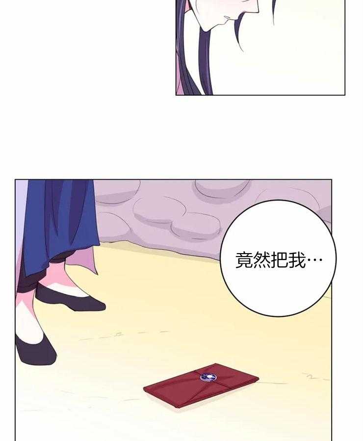 第125话_不是你想的那样22