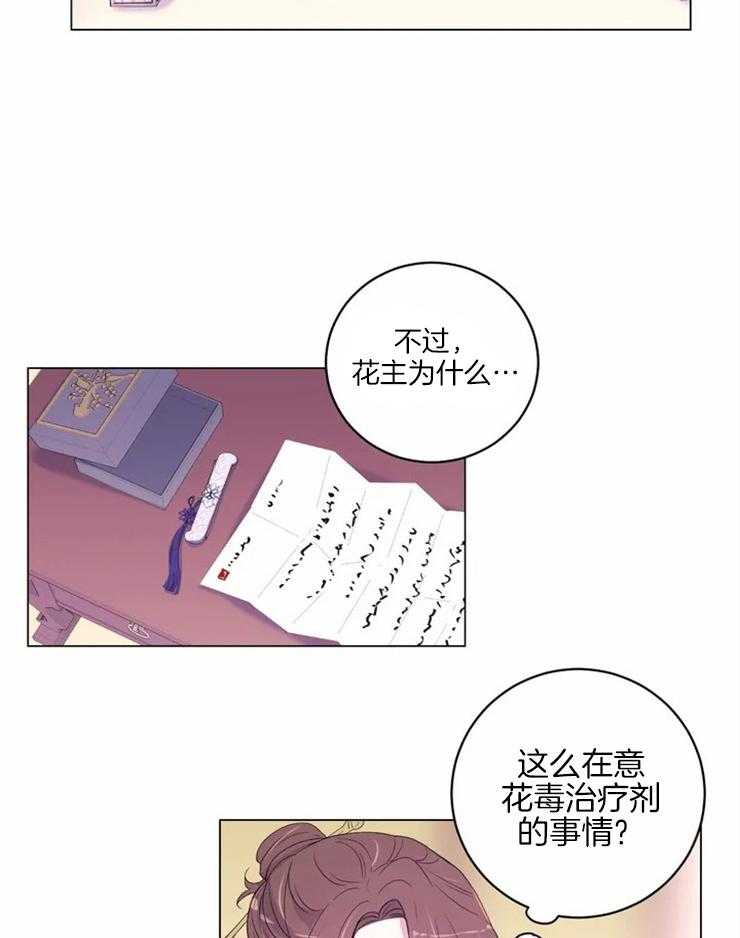 第124话_梦1