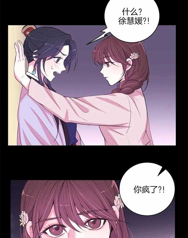 第124话_梦10