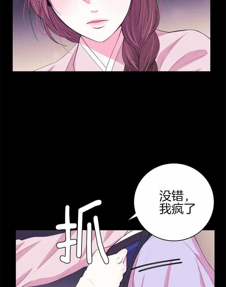 第124话_梦11