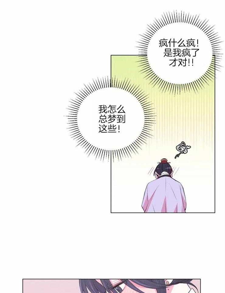 第124话_梦16