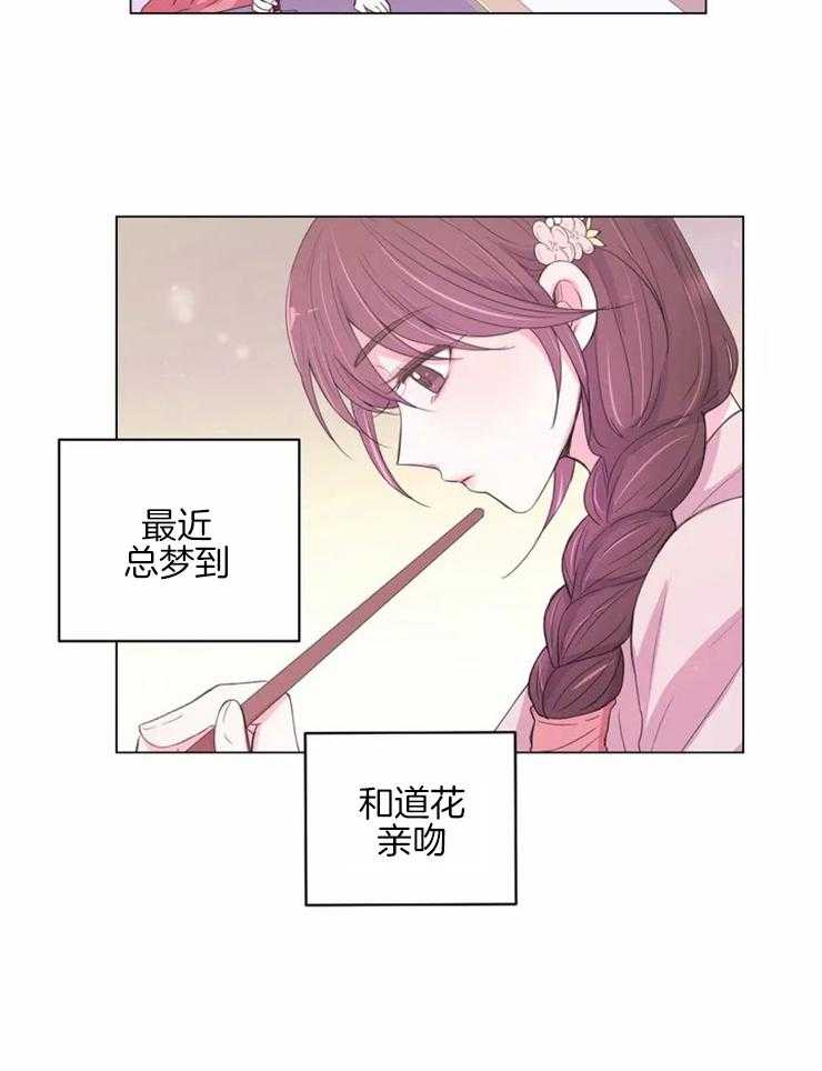 第124话_梦18