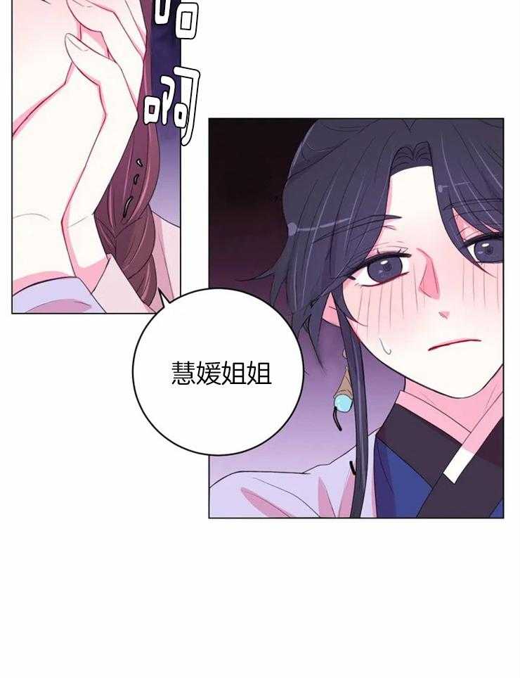 第124话_梦24