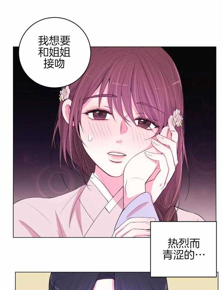 第124话_梦25