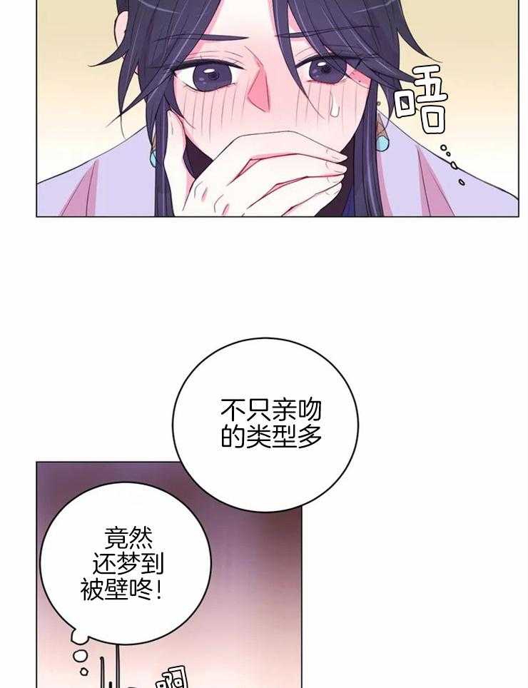 第124话_梦26