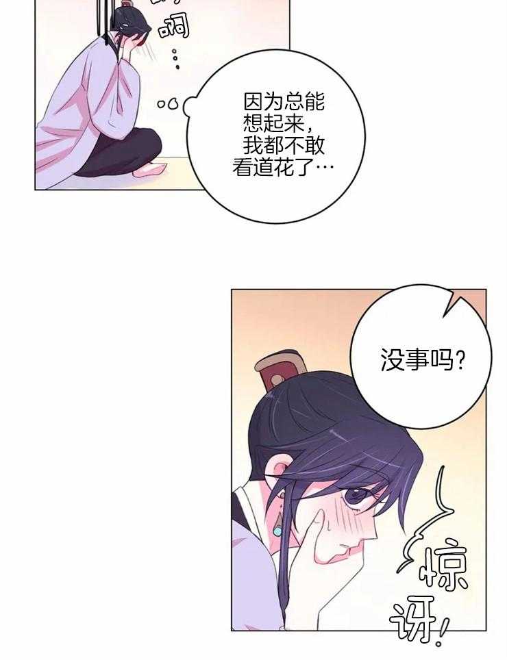 第124话_梦27