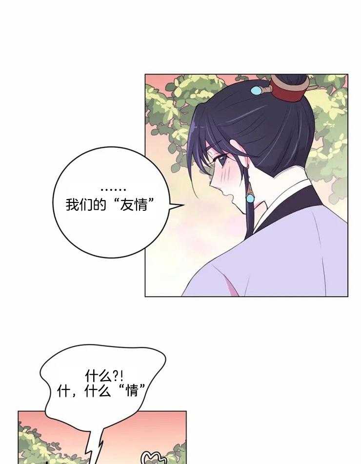 第123话_警告1