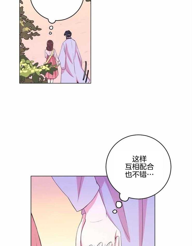 第123话_警告11