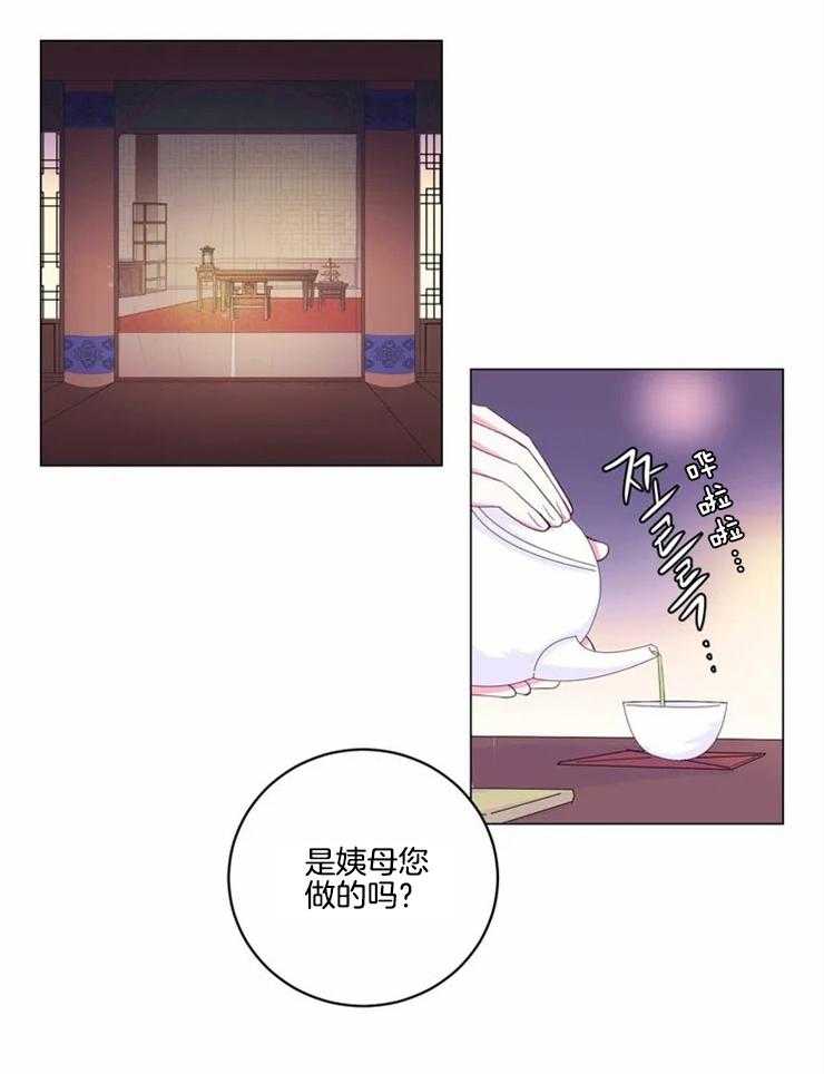 第123话_警告13