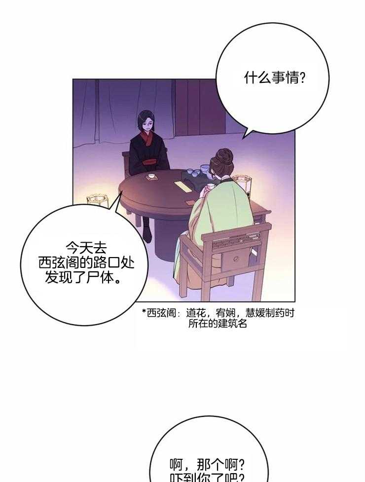 第123话_警告14