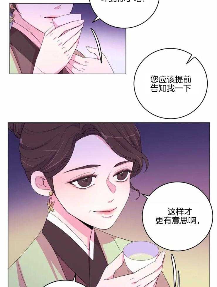 第123话_警告15