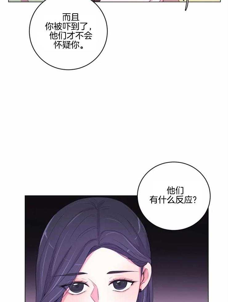 第123话_警告16