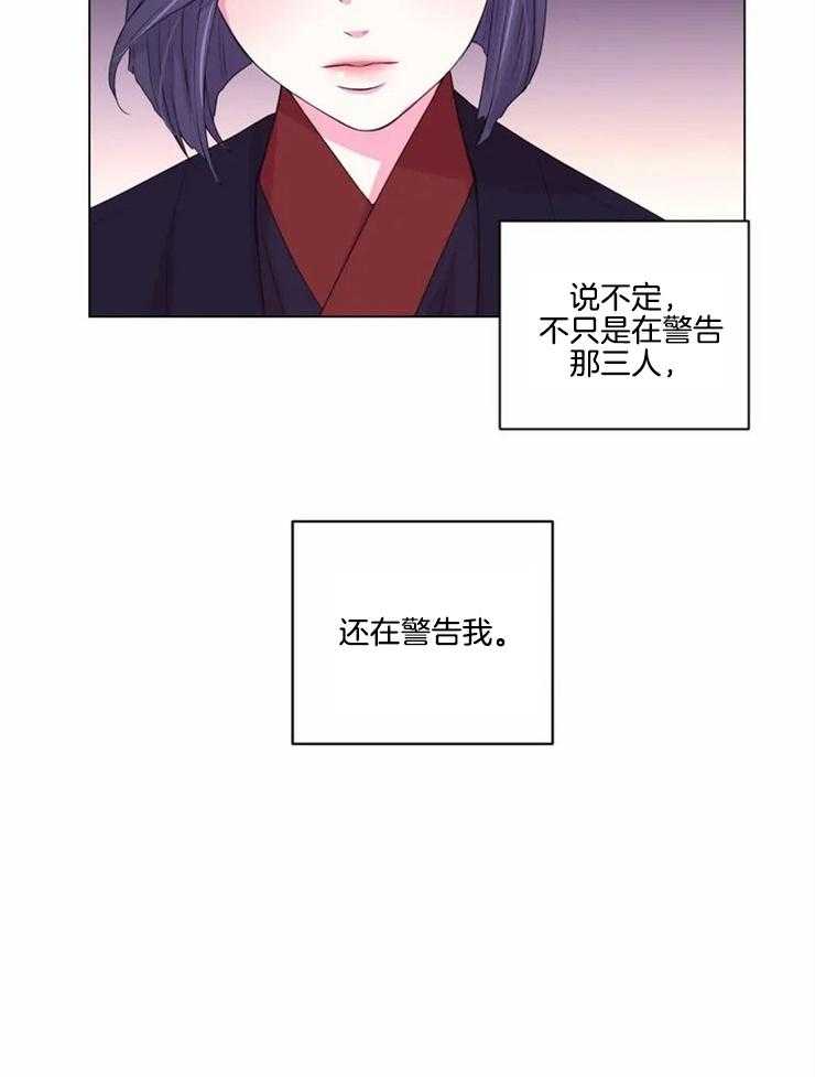第123话_警告17
