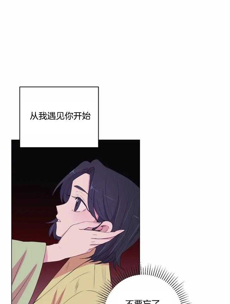 第123话_警告18