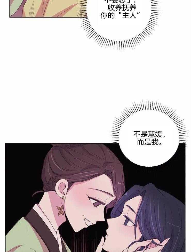 第123话_警告19