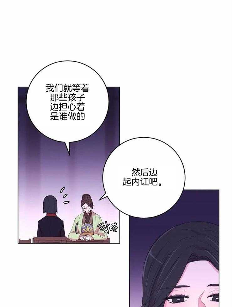 第123话_警告21