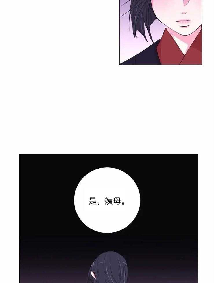 第123话_警告22