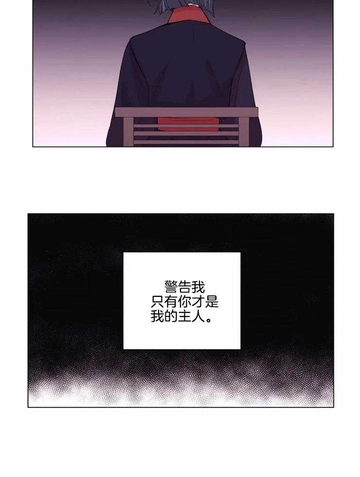 第123话_警告23