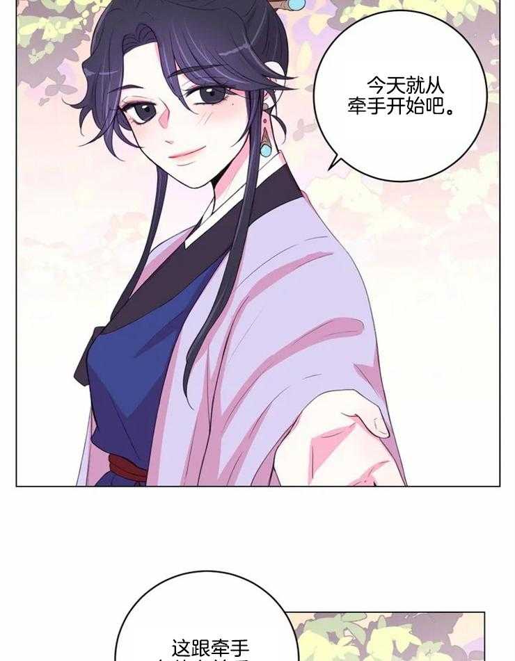 第123话_警告4