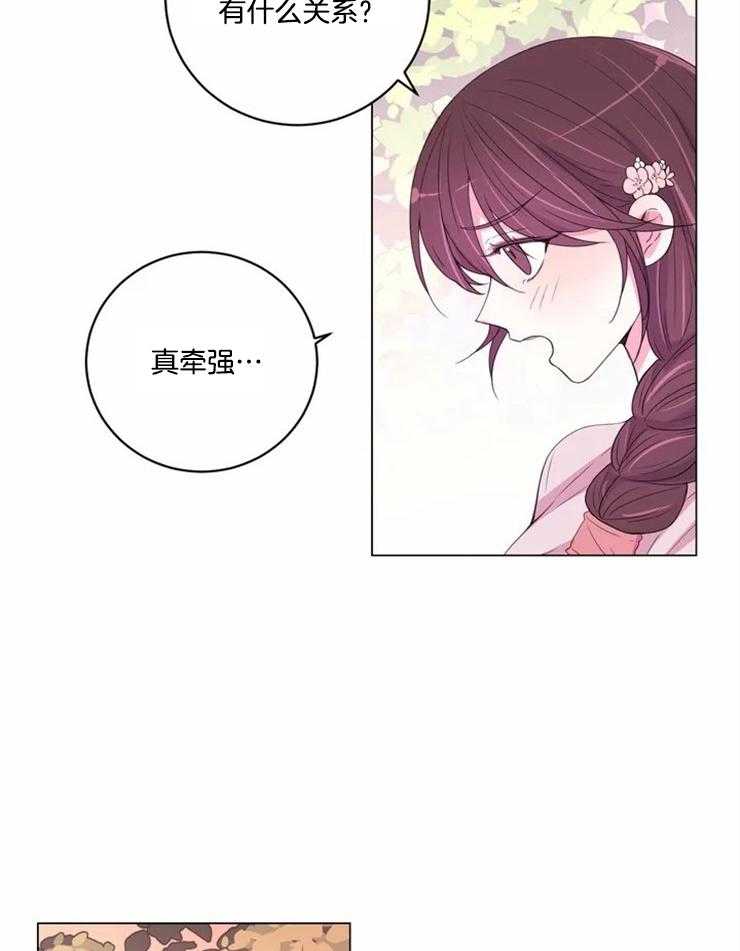 第123话_警告5