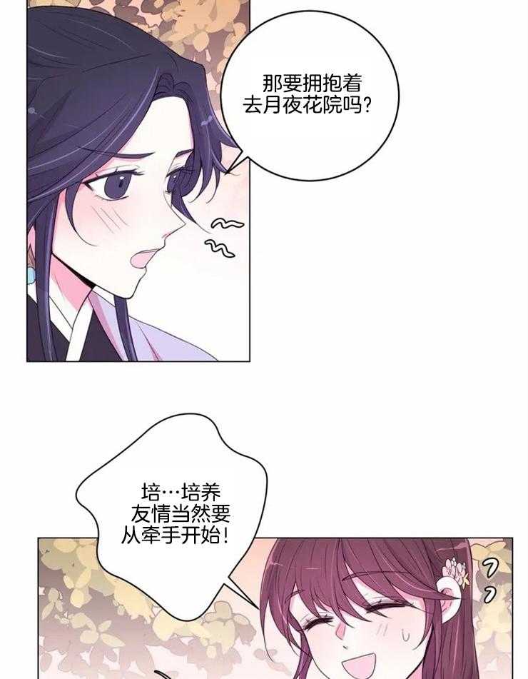 第123话_警告6