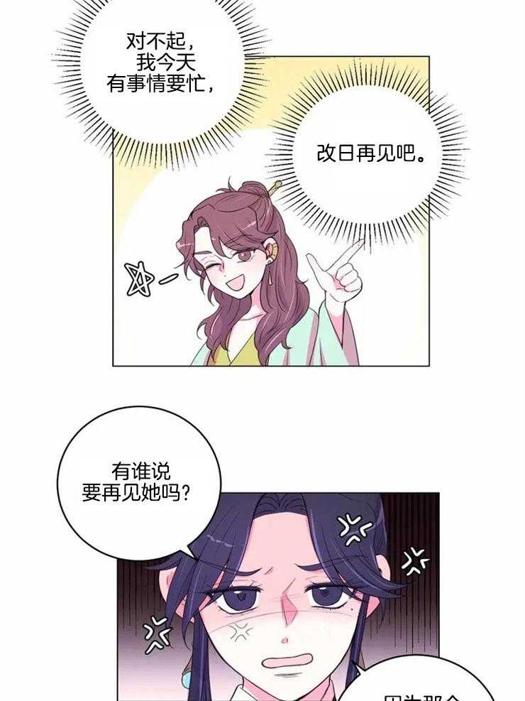 第122话_你在担心什么10