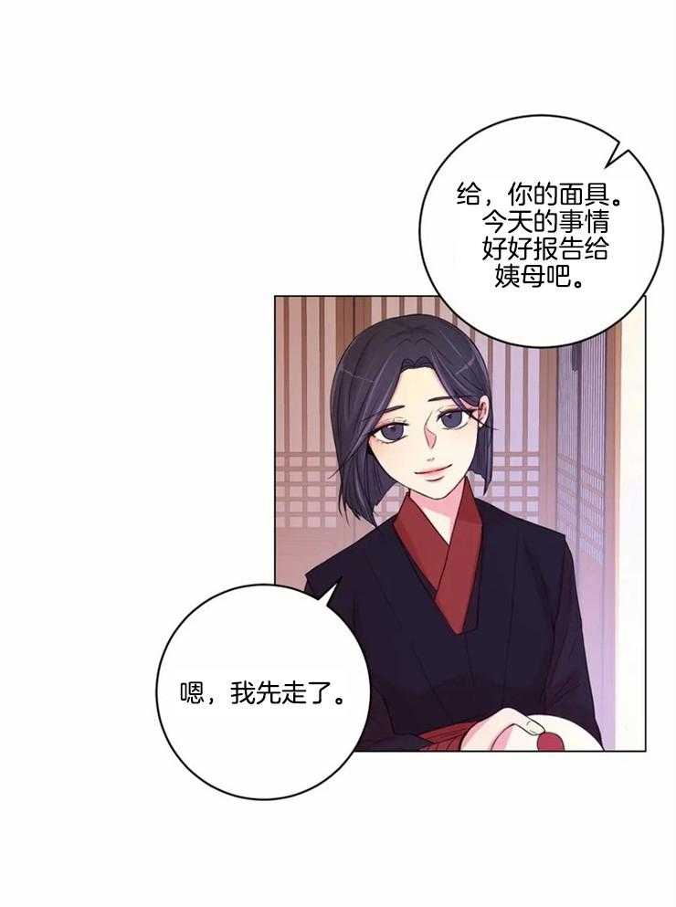 第122话_你在担心什么12