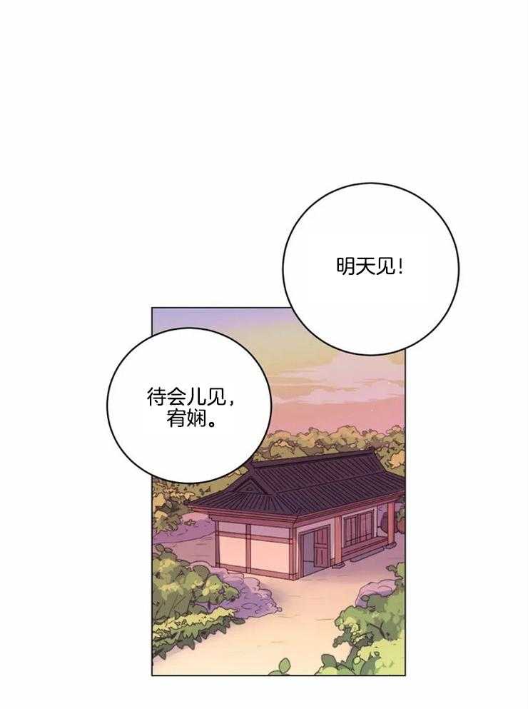 第122话_你在担心什么13