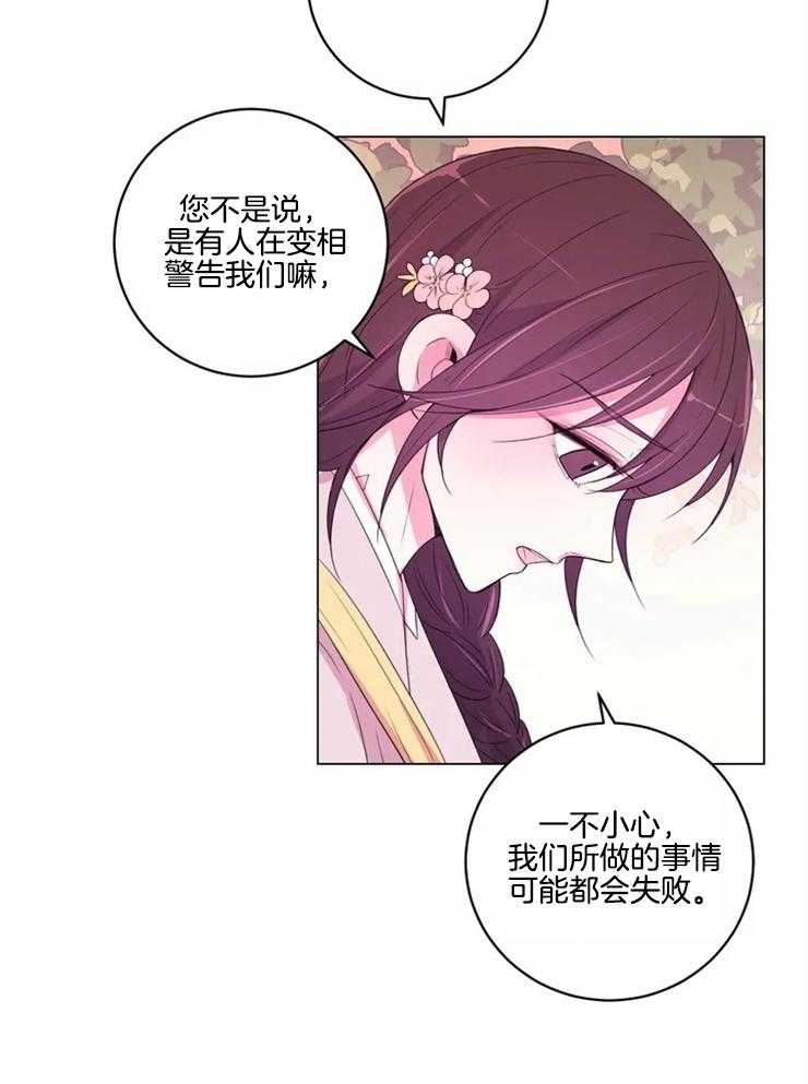 第122话_你在担心什么22