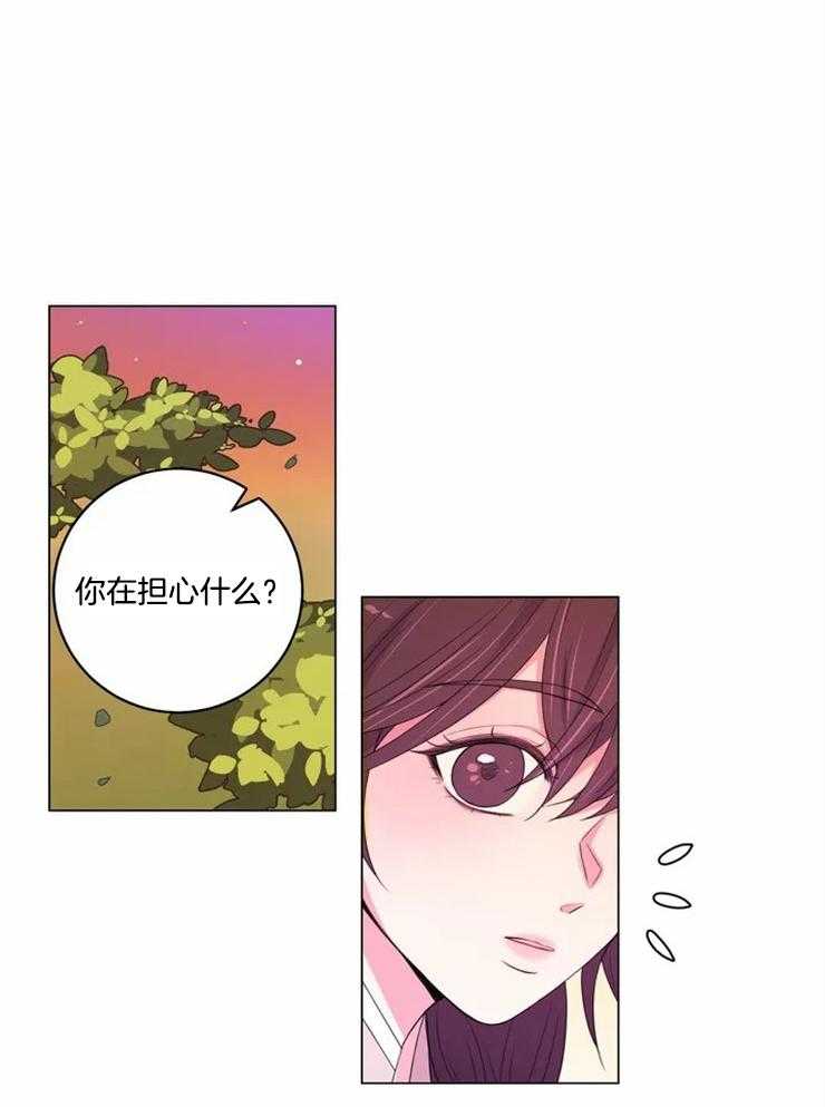 第122话_你在担心什么23
