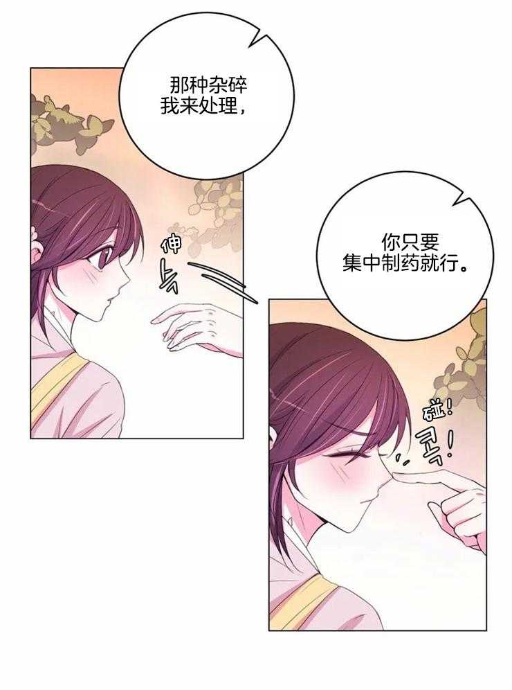 第122话_你在担心什么25
