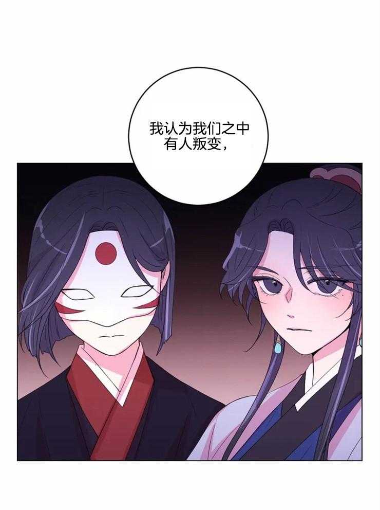 第121话_只是假设14