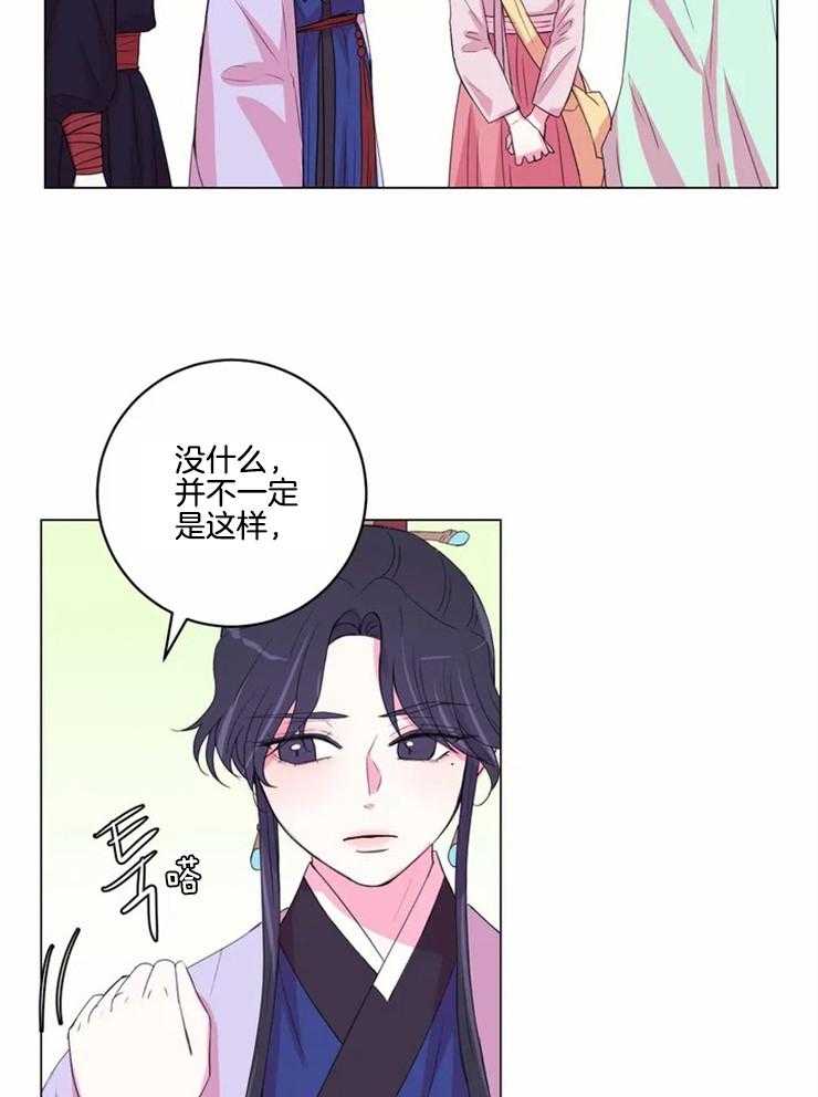 第121话_只是假设17
