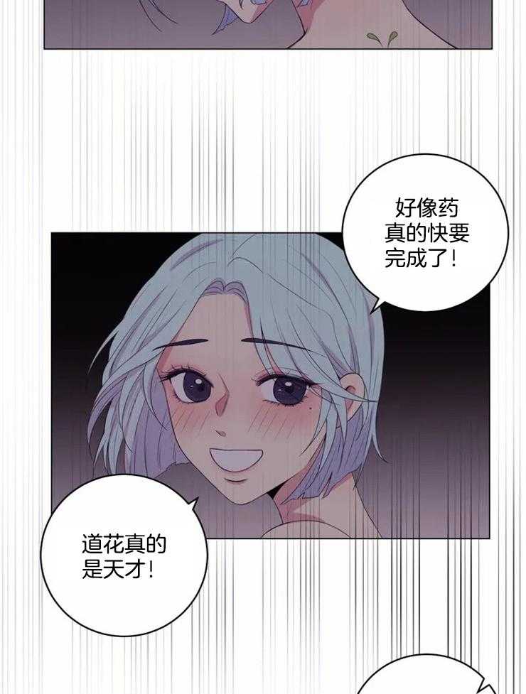 第119话_不会那样的10