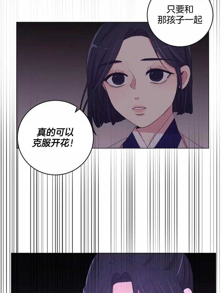 第119话_不会那样的11