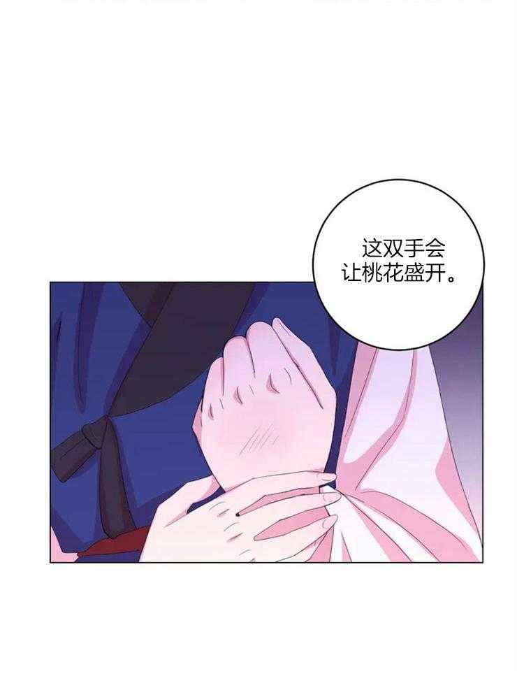 第119话_不会那样的17