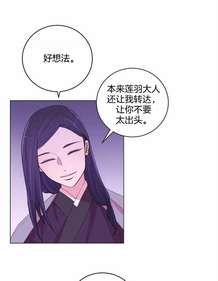 第118话_没有这个想法10