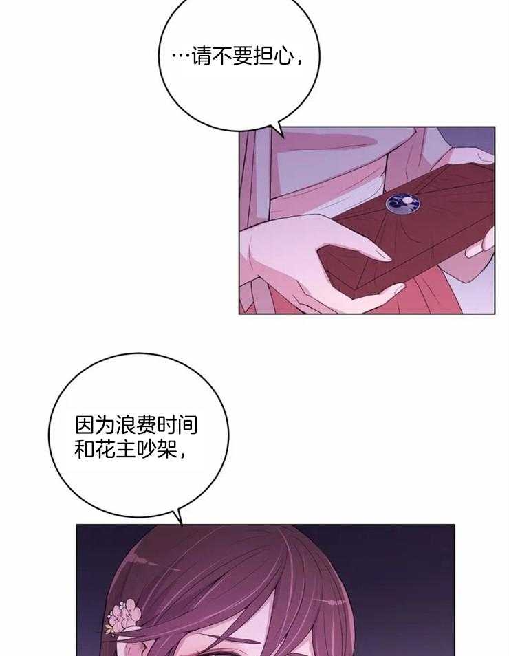 第118话_没有这个想法11