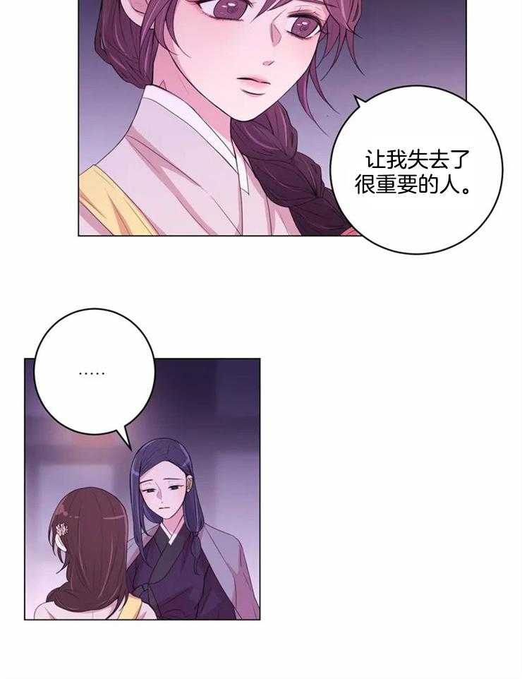 第118话_没有这个想法12