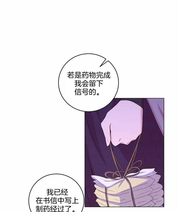 第118话_没有这个想法13