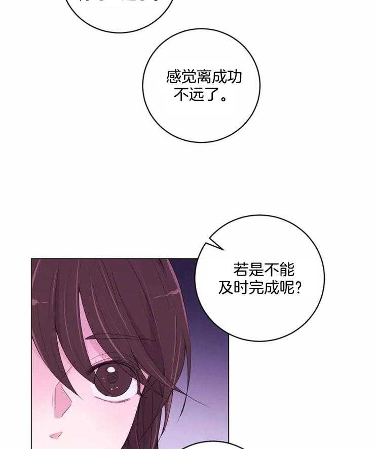 第118话_没有这个想法14