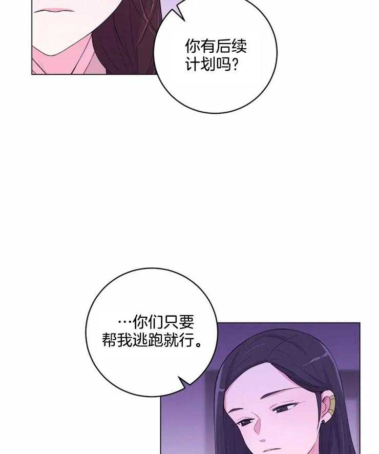 第118话_没有这个想法15