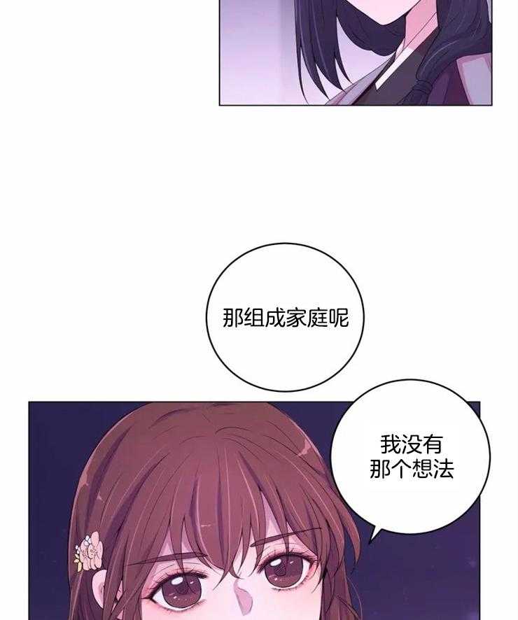 第118话_没有这个想法16